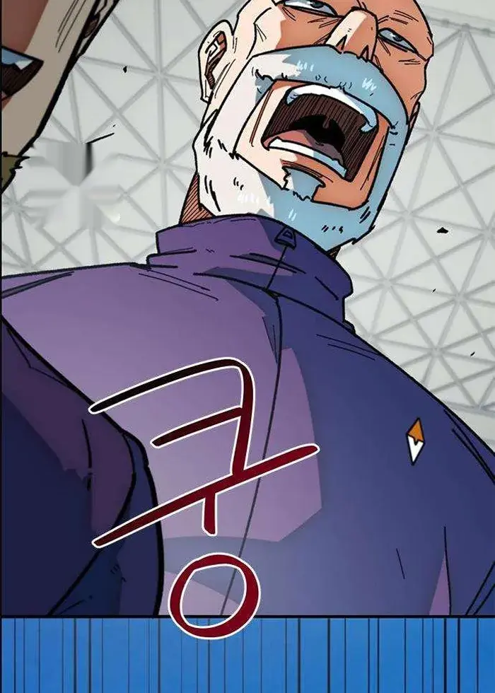 Read I’m Not a Soccer Genius PT-BR Manga Online