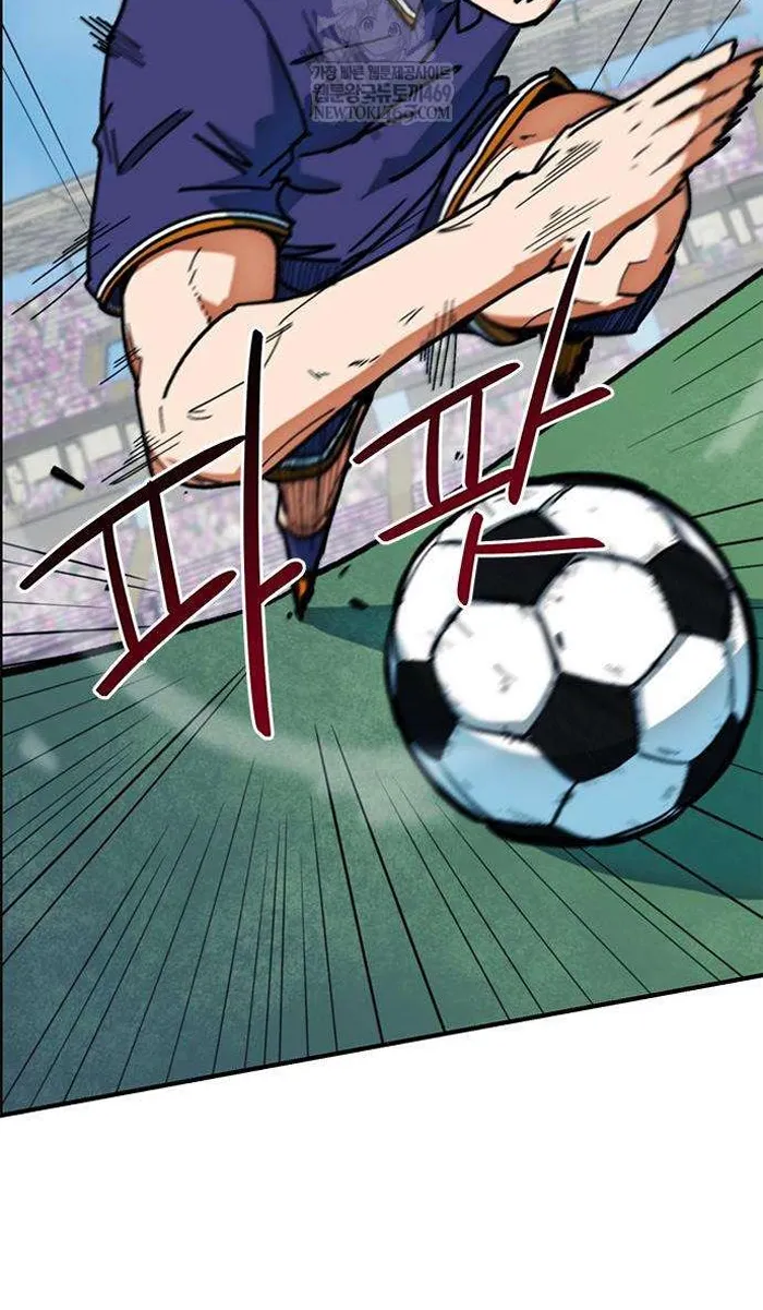 Read I’m Not a Soccer Genius PT-BR Manga Online