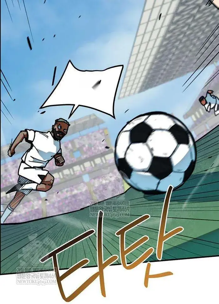 Read I’m Not a Soccer Genius PT-BR Manga Online