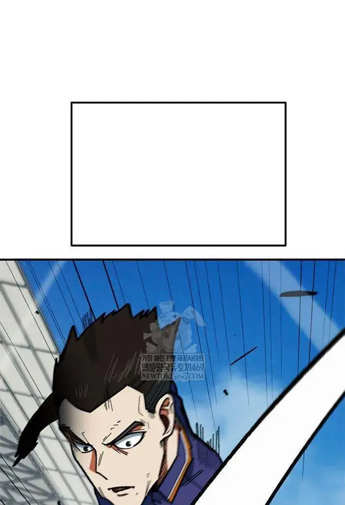 Read I’m Not a Soccer Genius PT-BR Manga Online