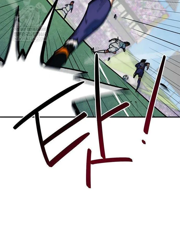 Read I’m Not a Soccer Genius PT-BR Manga Online