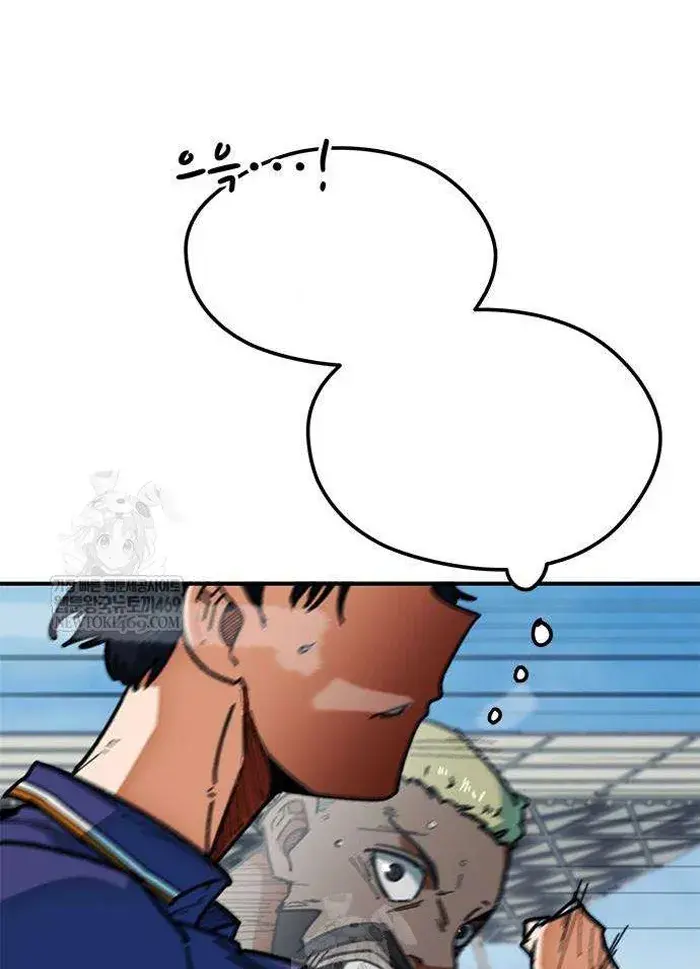 Read I’m Not a Soccer Genius PT-BR Manga Online