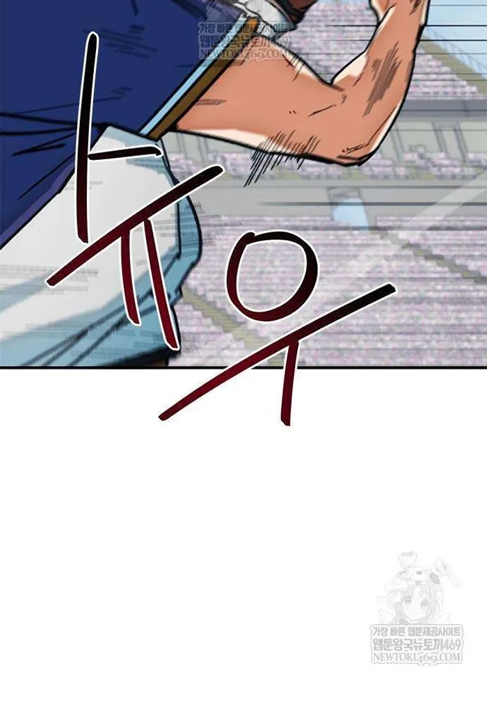 Read I’m Not a Soccer Genius PT-BR Manga Online
