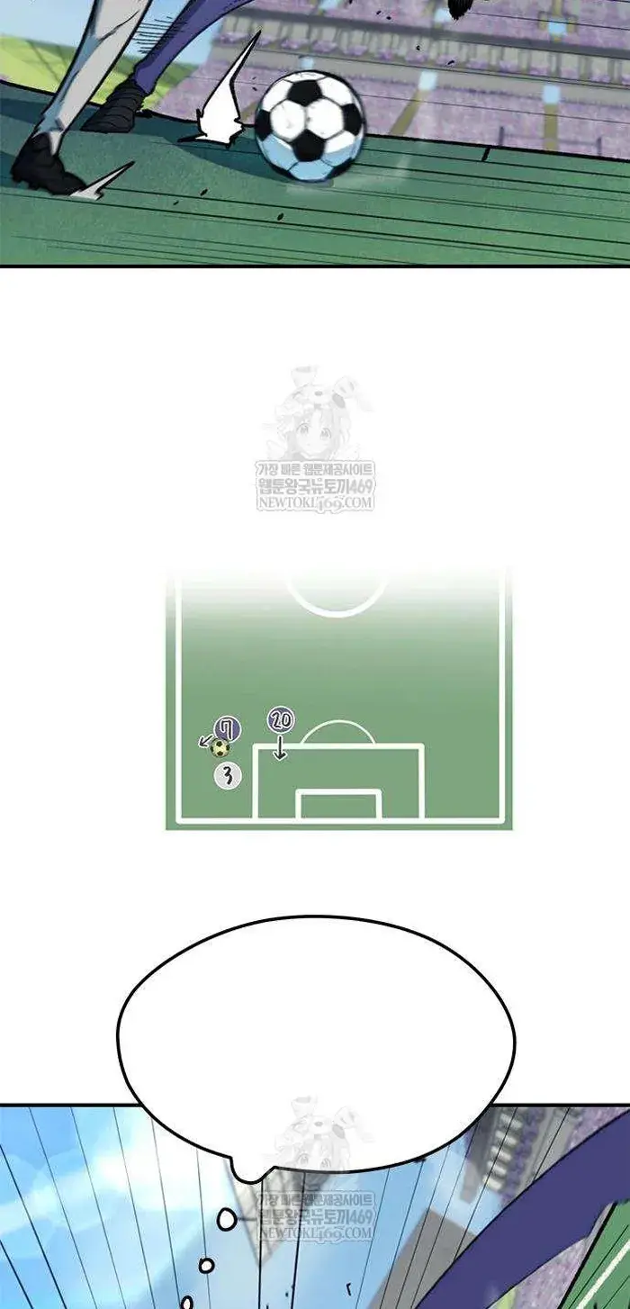 Read I’m Not a Soccer Genius PT-BR Manga Online