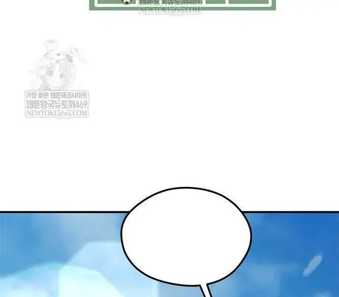 Read I’m Not a Soccer Genius PT-BR Manga Online