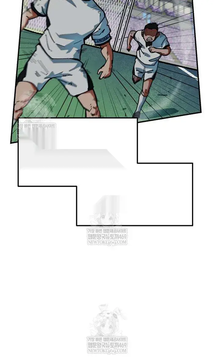 Read I’m Not a Soccer Genius PT-BR Manga Online