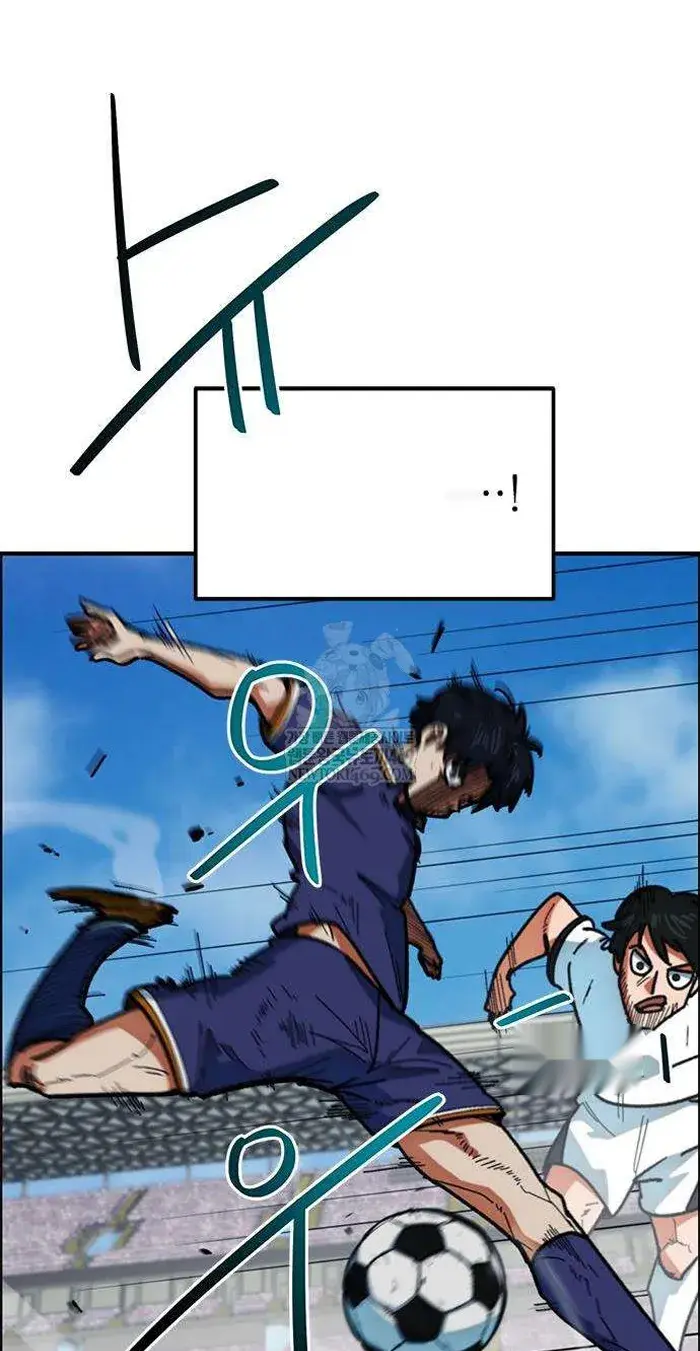 Read I’m Not a Soccer Genius PT-BR Manga Online