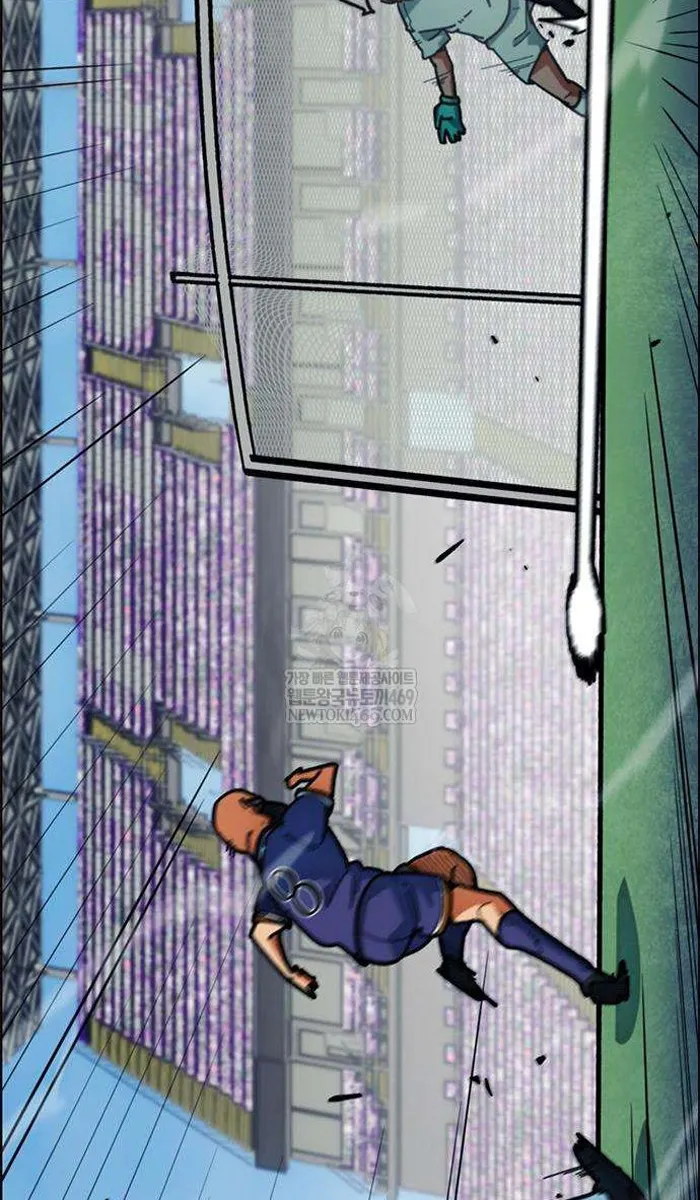 Read I’m Not a Soccer Genius PT-BR Manga Online