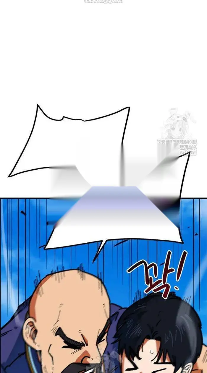 Read I’m Not a Soccer Genius PT-BR Manga Online