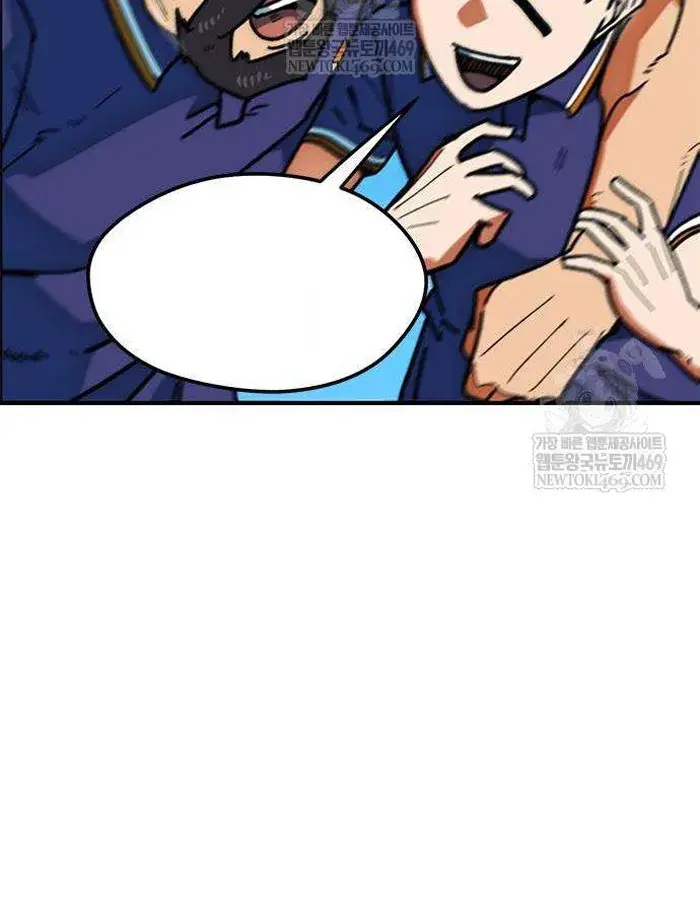 Read I’m Not a Soccer Genius PT-BR Manga Online