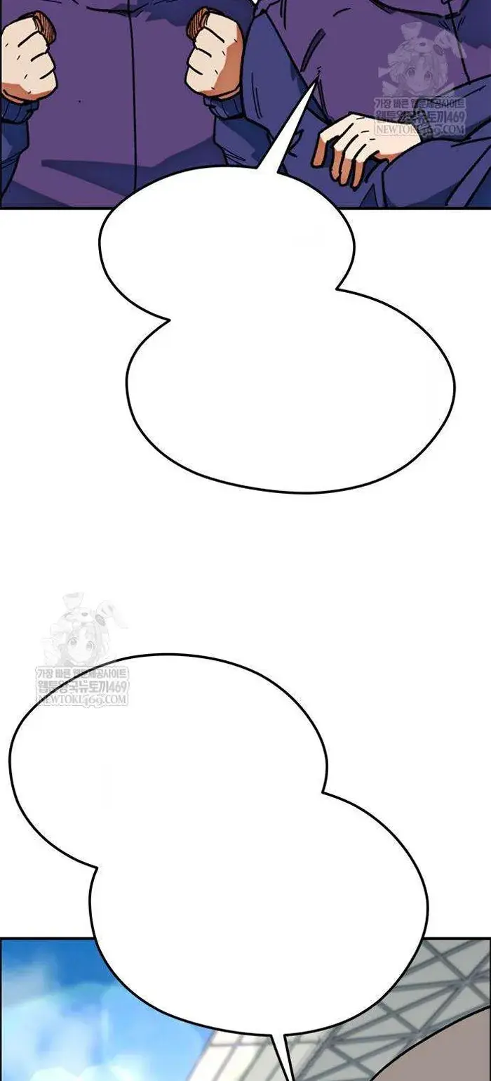 Read I’m Not a Soccer Genius PT-BR Manga Online