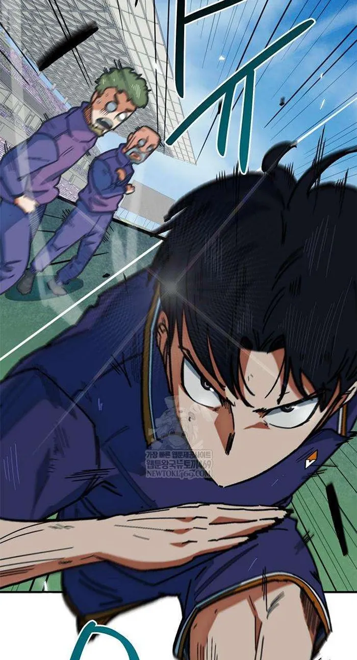 Read I’m Not a Soccer Genius PT-BR Manga Online