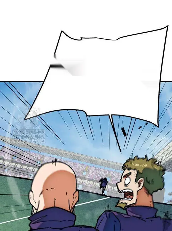 Read I’m Not a Soccer Genius PT-BR Manga Online