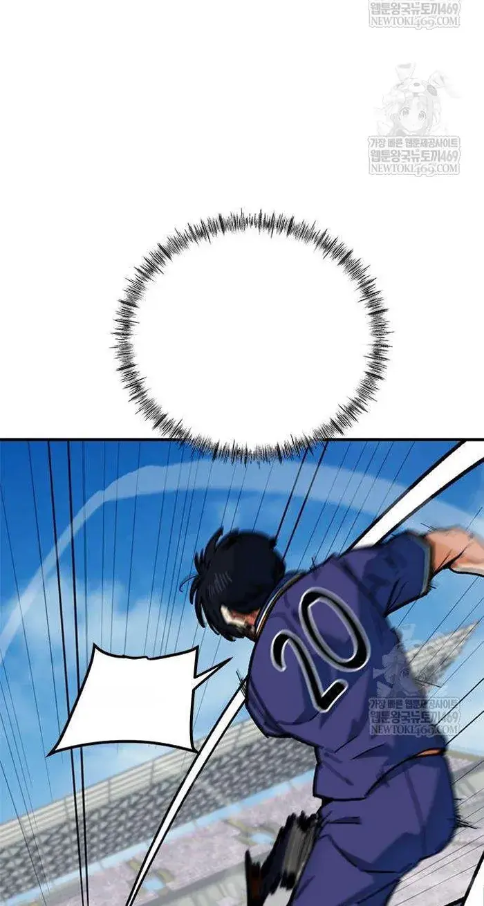 Read I’m Not a Soccer Genius PT-BR Manga Online