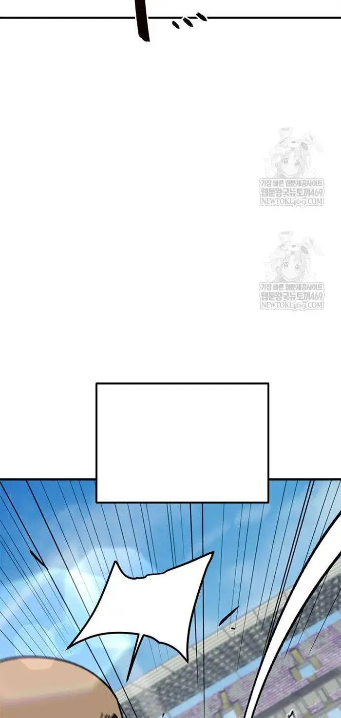 Read I’m Not a Soccer Genius PT-BR Manga Online