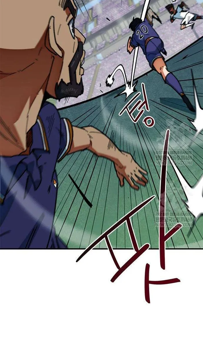 Read I’m Not a Soccer Genius PT-BR Manga Online