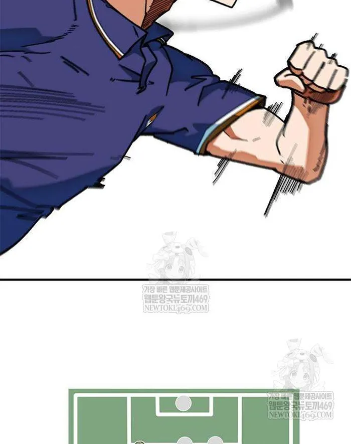 Read I’m Not a Soccer Genius PT-BR Manga Online