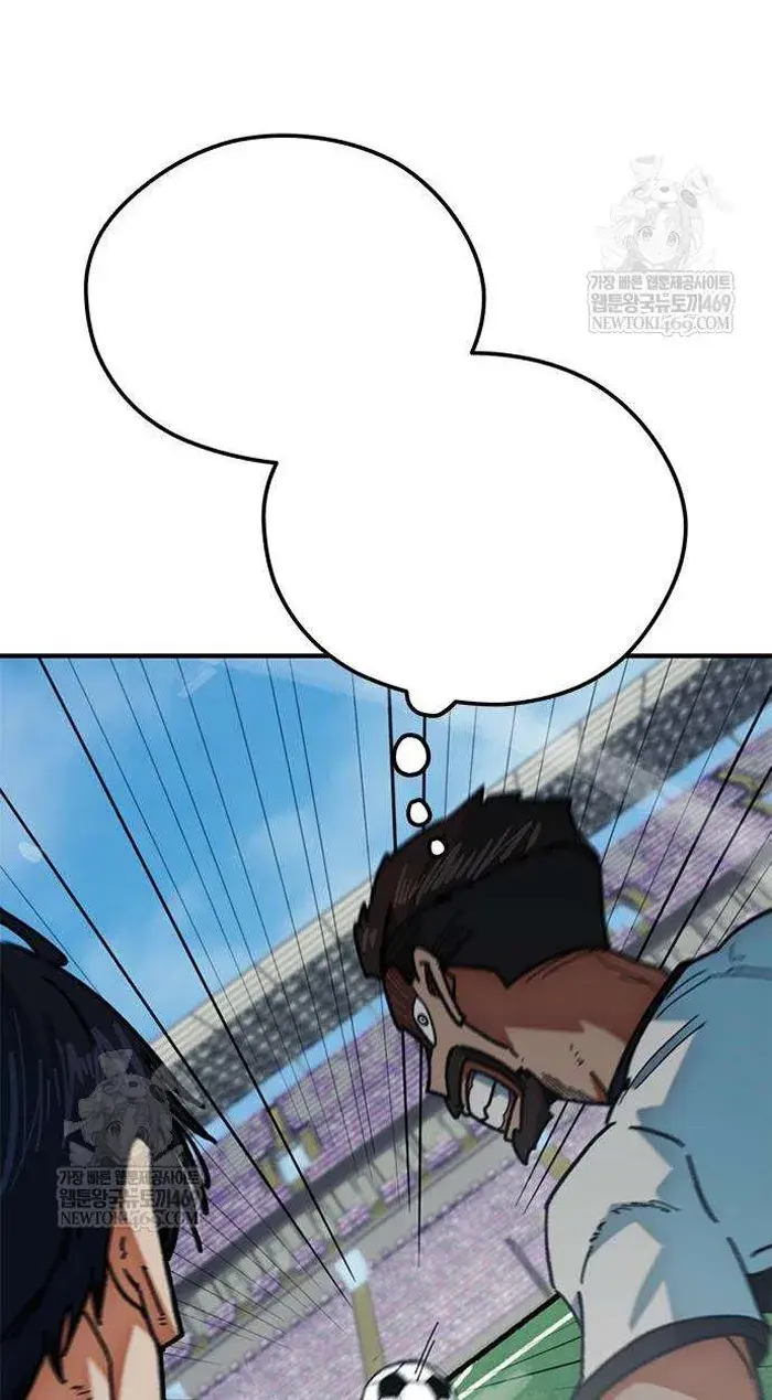 Read I’m Not a Soccer Genius PT-BR Manga Online
