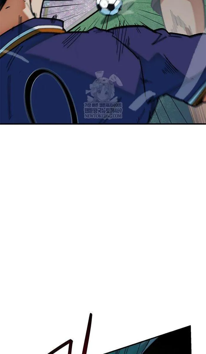 Read I’m Not a Soccer Genius PT-BR Manga Online