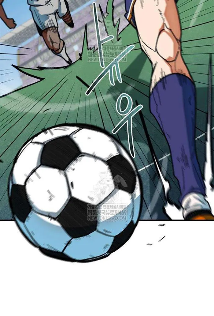 Read I’m Not a Soccer Genius PT-BR Manga Online