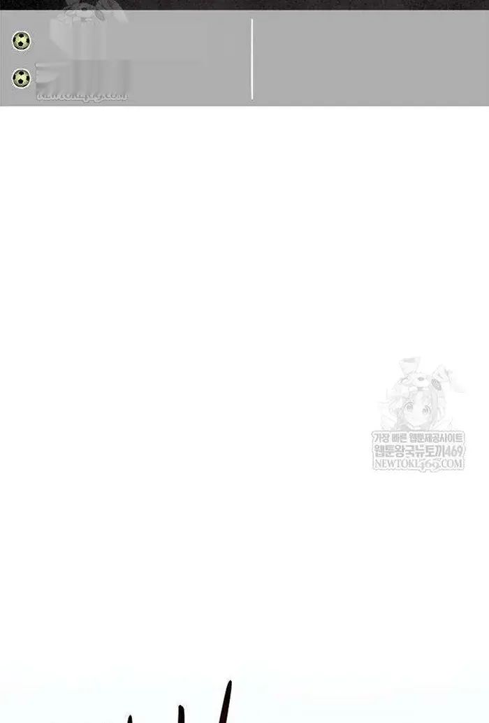 Read I’m Not a Soccer Genius PT-BR Manga Online