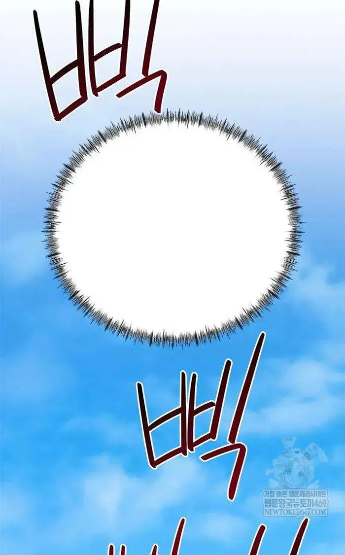 Read I’m Not a Soccer Genius PT-BR Manga Online