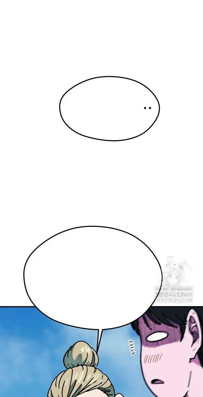 Read I’m Not a Soccer Genius PT-BR Manga Online