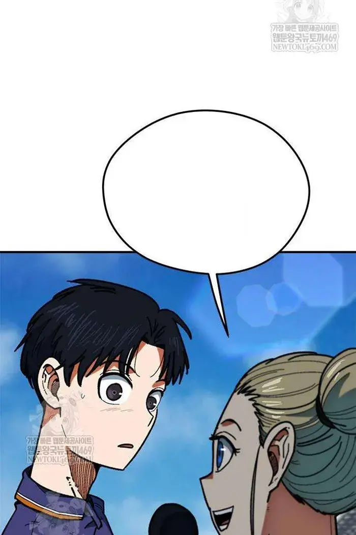 Read I’m Not a Soccer Genius PT-BR Manga Online