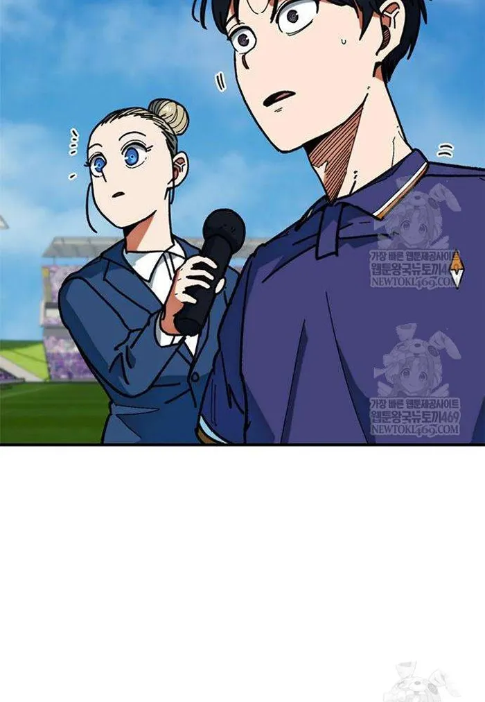 Read I’m Not a Soccer Genius PT-BR Manga Online