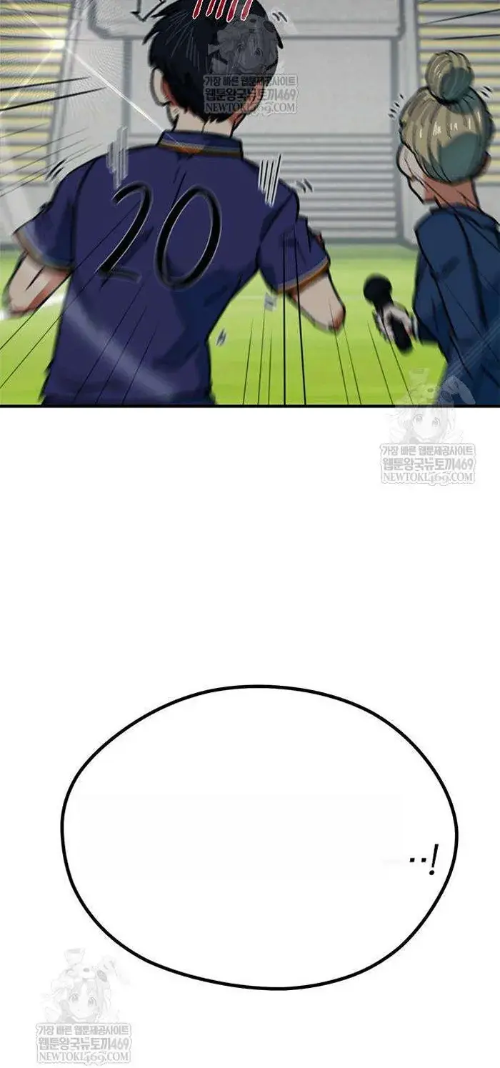 Read I’m Not a Soccer Genius PT-BR Manga Online