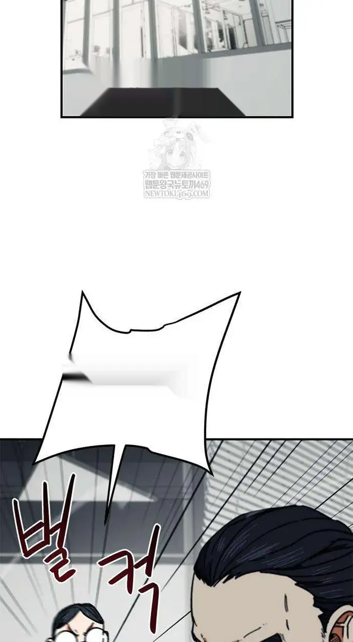 Read I’m Not a Soccer Genius PT-BR Manga Online