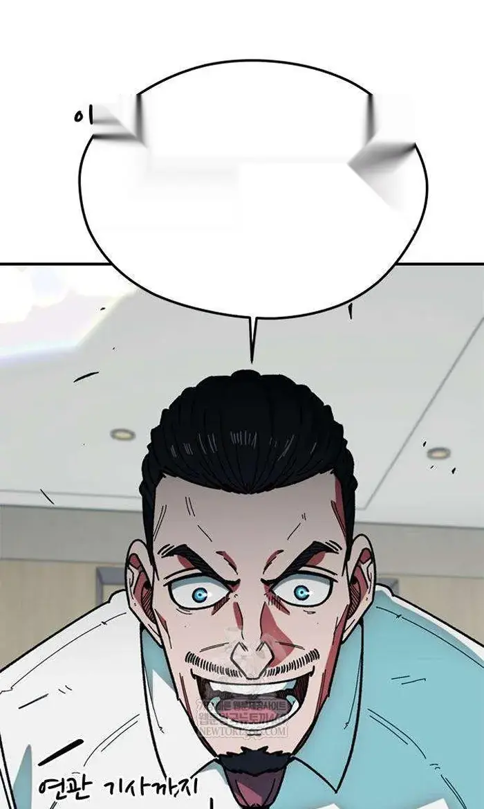 Read I’m Not a Soccer Genius PT-BR Manga Online
