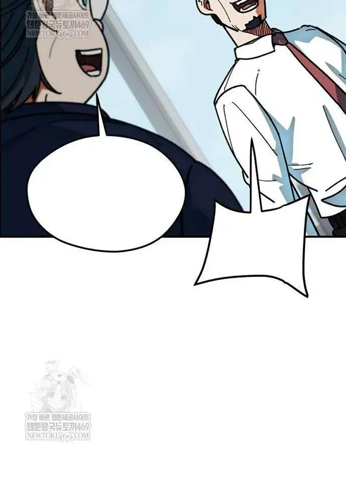 Read I’m Not a Soccer Genius PT-BR Manga Online