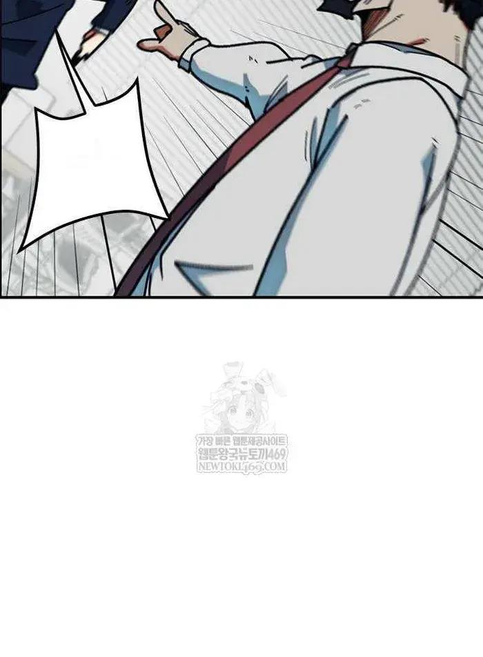 Read I’m Not a Soccer Genius PT-BR Manga Online