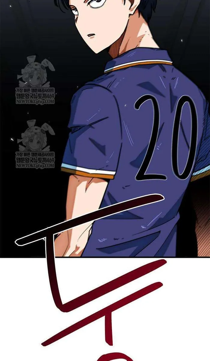Read I’m Not a Soccer Genius PT-BR Manga Online