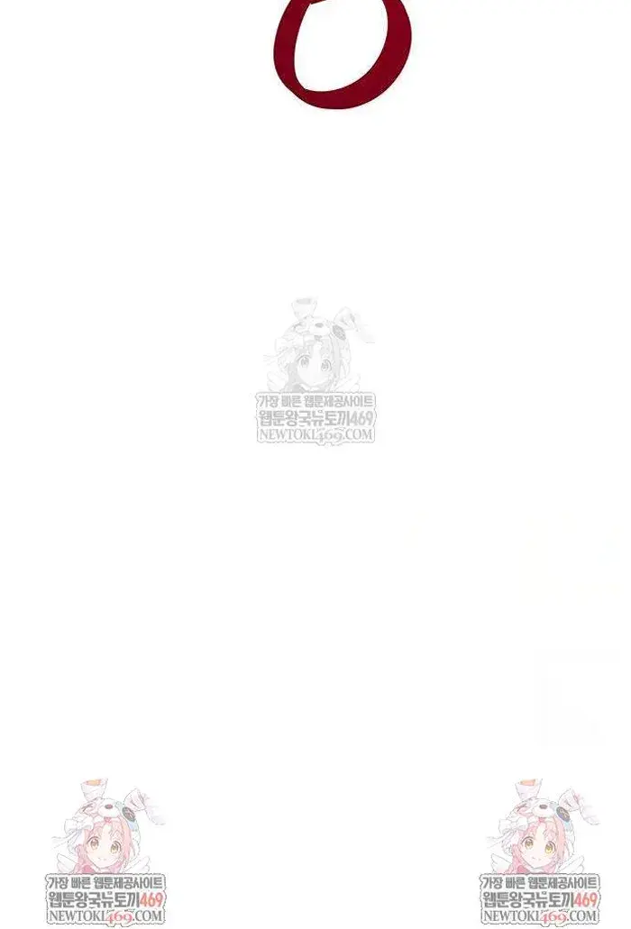 Read I’m Not a Soccer Genius PT-BR Manga Online