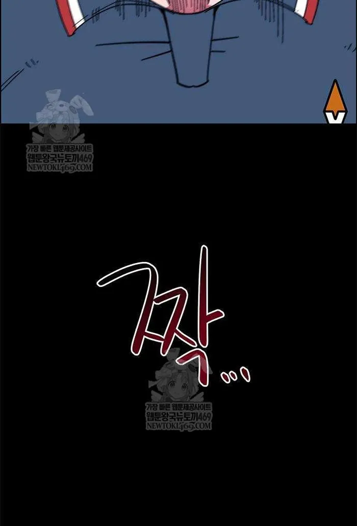 Read I’m Not a Soccer Genius PT-BR Manga Online