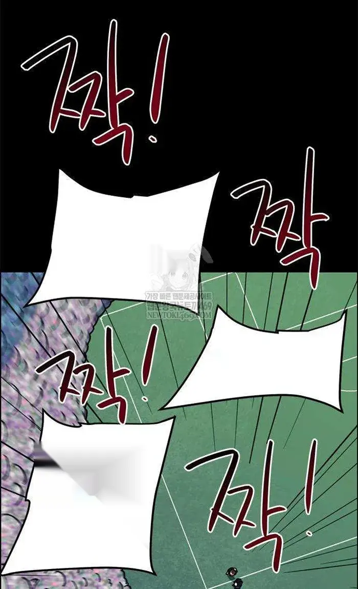 Read I’m Not a Soccer Genius PT-BR Manga Online