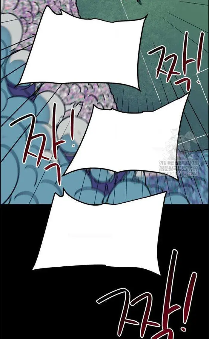 Read I’m Not a Soccer Genius PT-BR Manga Online