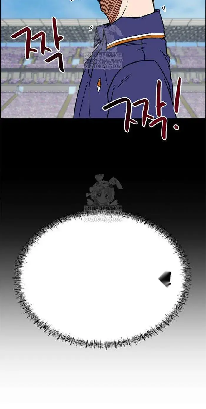 Read I’m Not a Soccer Genius PT-BR Manga Online
