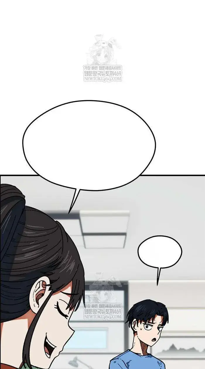 Read I’m Not a Soccer Genius PT-BR Manga Online