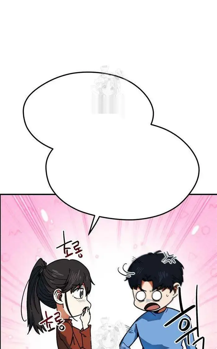 Read I’m Not a Soccer Genius PT-BR Manga Online