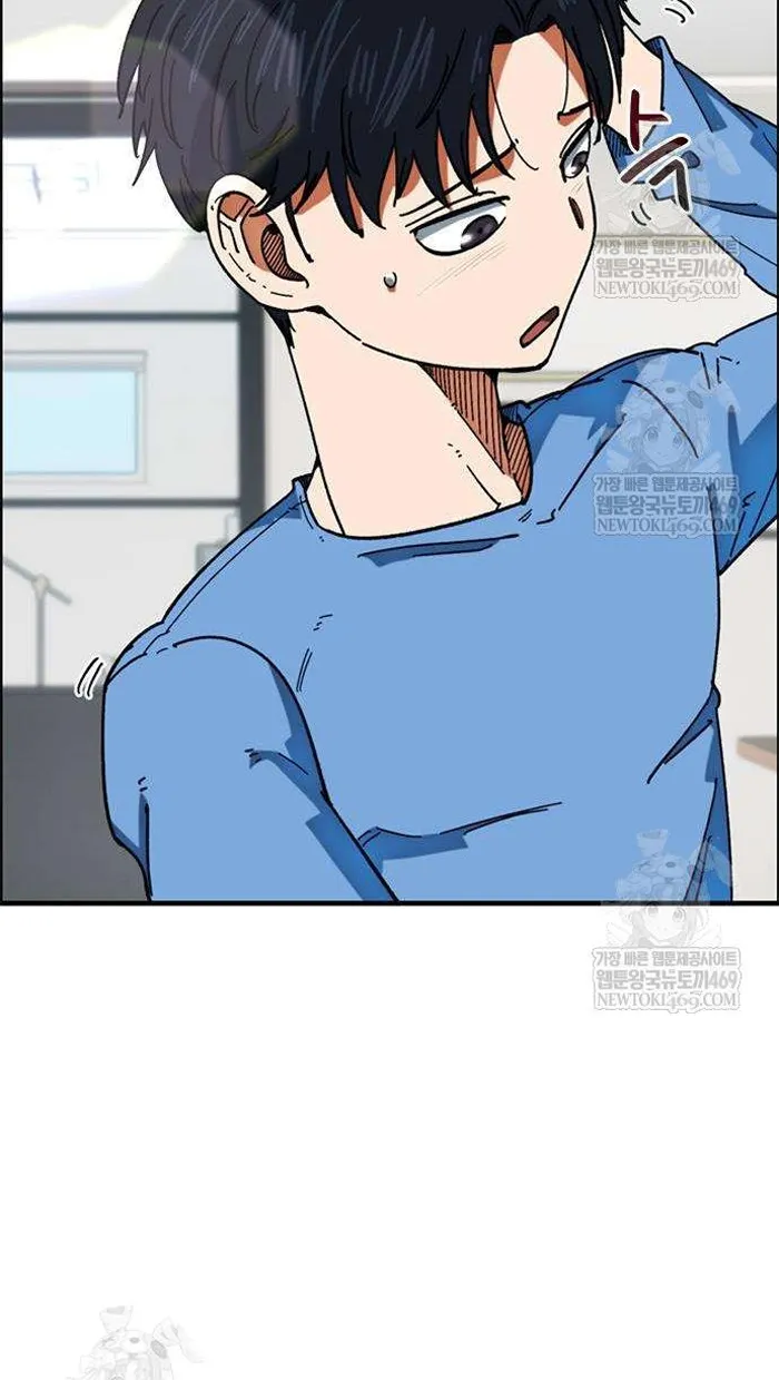 Read I’m Not a Soccer Genius PT-BR Manga Online