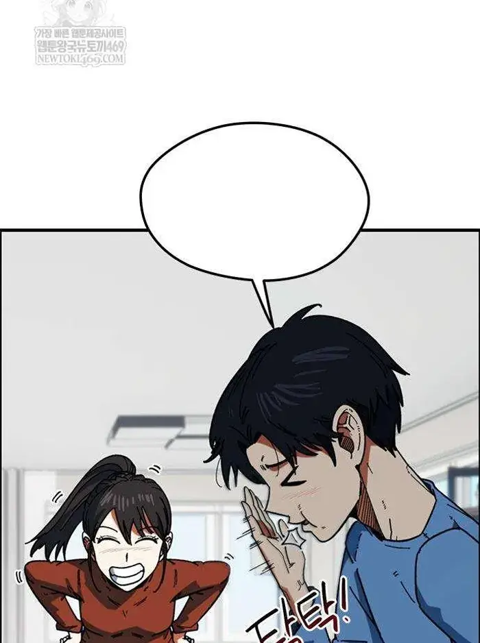 Read I’m Not a Soccer Genius PT-BR Manga Online