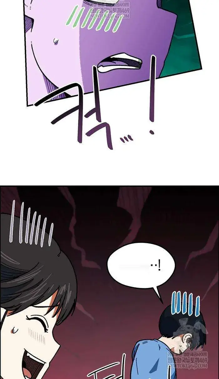 Read I’m Not a Soccer Genius PT-BR Manga Online