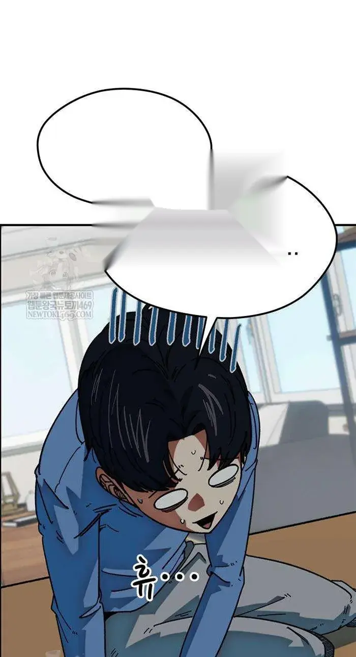 Read I’m Not a Soccer Genius PT-BR Manga Online