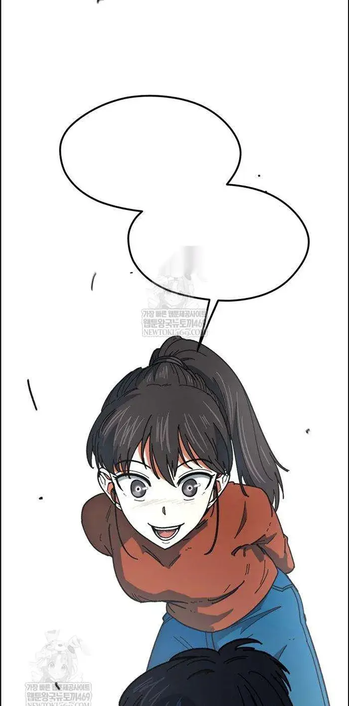 Read I’m Not a Soccer Genius PT-BR Manga Online