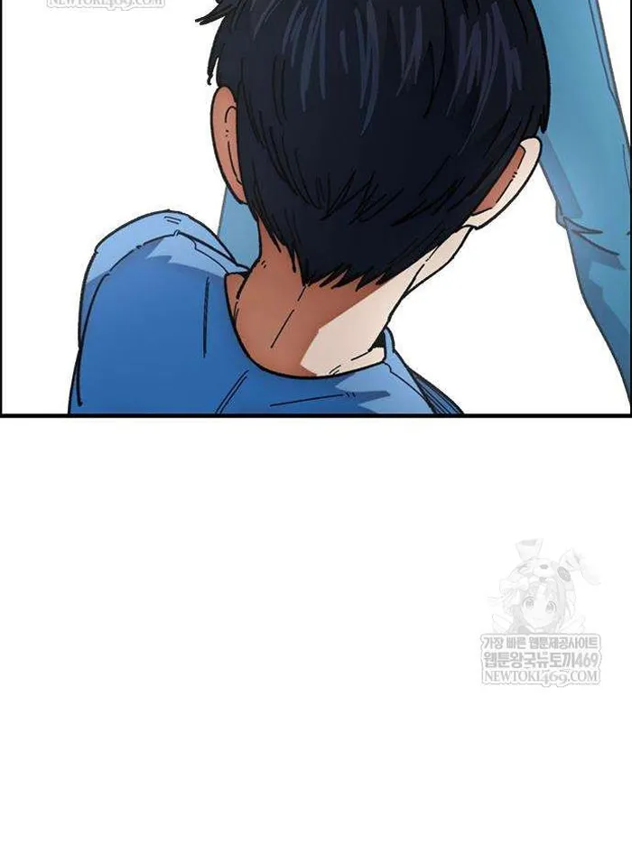 Read I’m Not a Soccer Genius PT-BR Manga Online