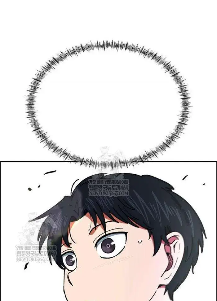Read I’m Not a Soccer Genius PT-BR Manga Online