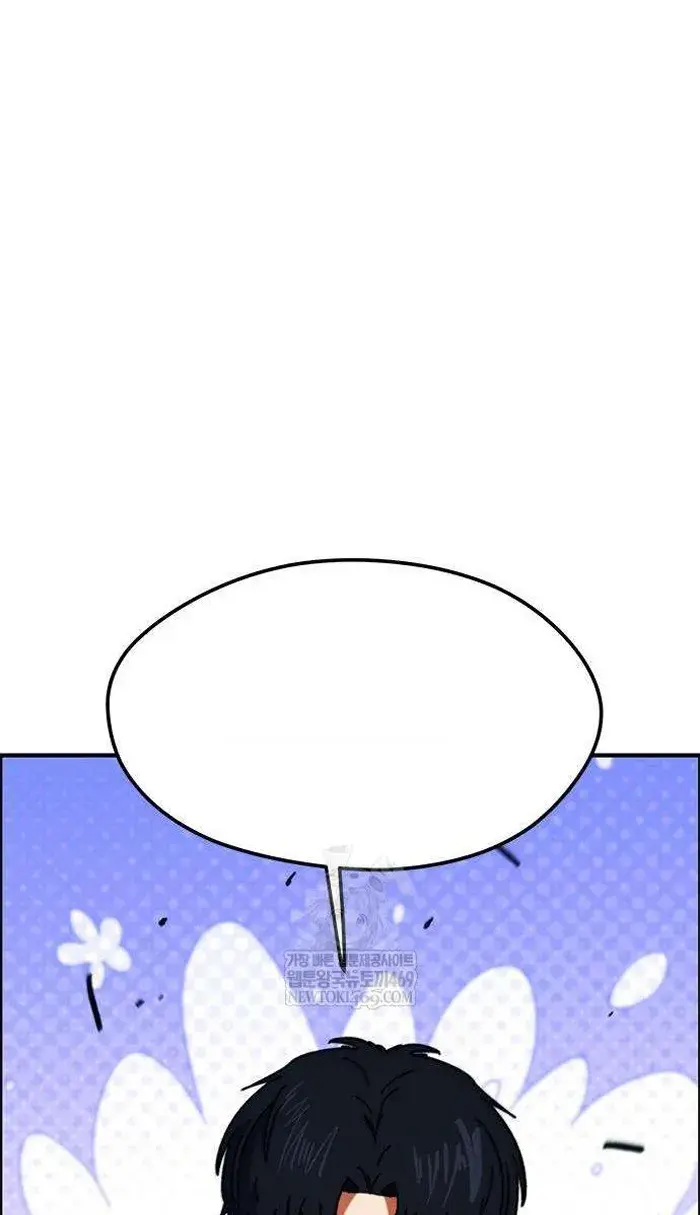 Read I’m Not a Soccer Genius PT-BR Manga Online